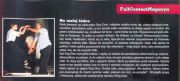 Lời giới thiệu về VĐ VXNG trên tạp chí TT & VH Ba Lan